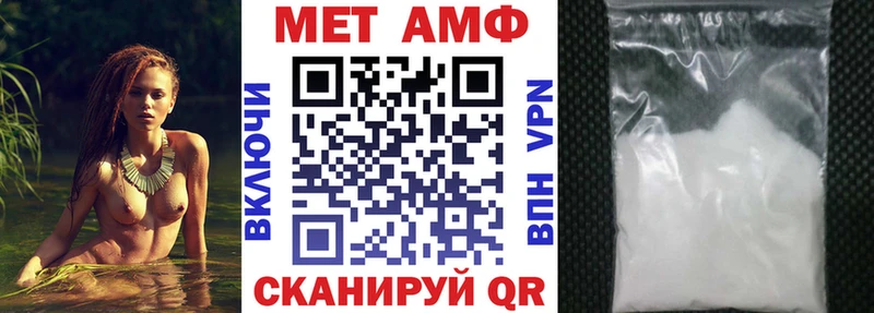 Amphetamine Розовый как найти закладки Старая Купавна