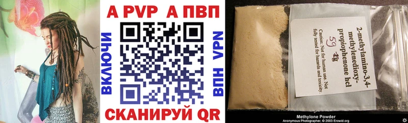 Alpha PVP VHQ Старая Купавна