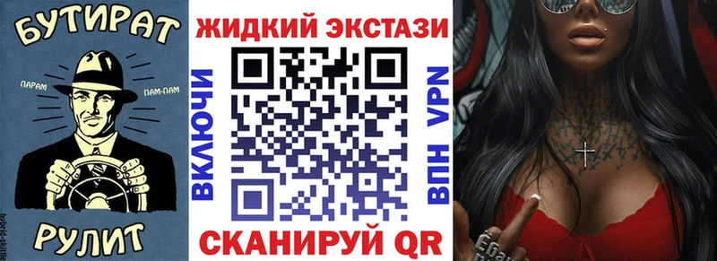 Бутират оксибутират  Старая Купавна 