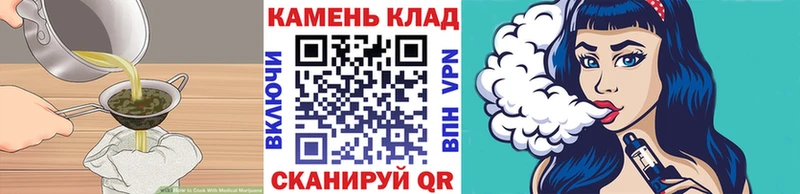 магазин  наркотиков  Старая Купавна  Cannafood конопля 