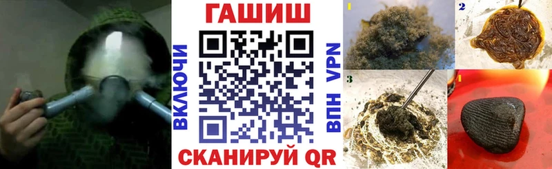 ГАШИШ 40% ТГК  Старая Купавна 