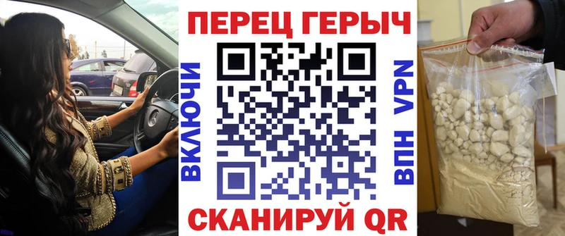 mega как войти  цена   Старая Купавна  ГЕРОИН белый 