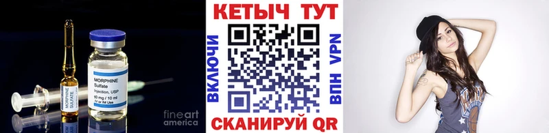 Кетамин VHQ  Старая Купавна 