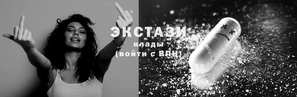 трава Алексеевка