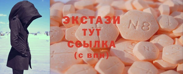 трава Алексеевка