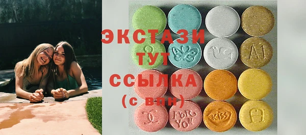 гидра Абдулино