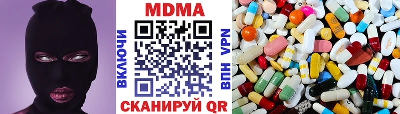 МДМА кристаллы  Старая Купавна 