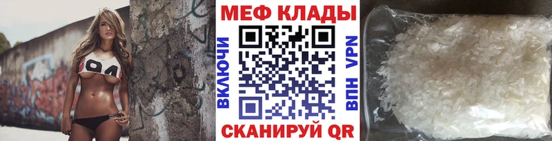 Мефедрон VHQ  Старая Купавна 