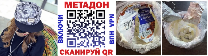 МЕТАДОН мёд  Старая Купавна 