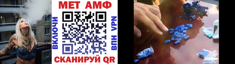 МЕТАМФЕТАМИН Methamphetamine  hydra зеркало  Старая Купавна  цены  
