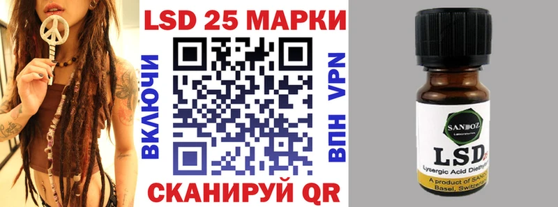 наркошоп  Старая Купавна  Марки 25I-NBOMe 1,5мг 