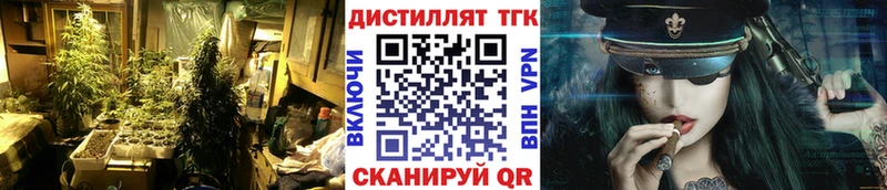 ТГК Wax  Старая Купавна 