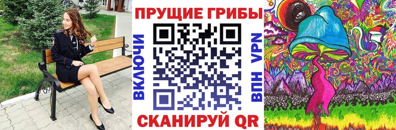 Псилоцибиновые грибы GOLDEN TEACHER  Старая Купавна 