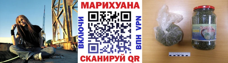 магазин  наркотиков  Старая Купавна  Шишки марихуана план 